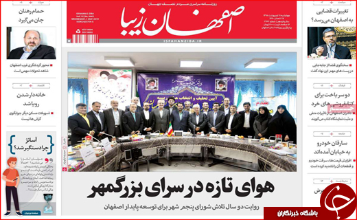 عبور از گردنه تحریم/ امنیت آبی مازندران چگونه تامین می شود؟
