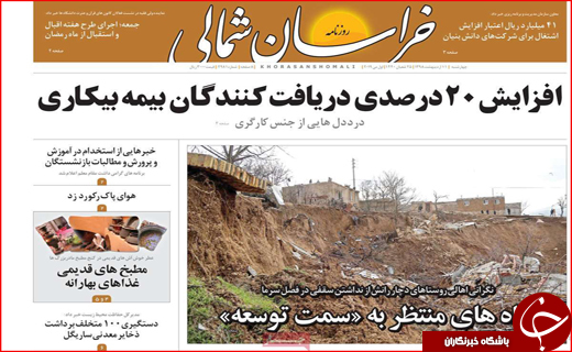 عبور از گردنه تحریم/ امنیت آبی مازندران چگونه تامین می شود؟