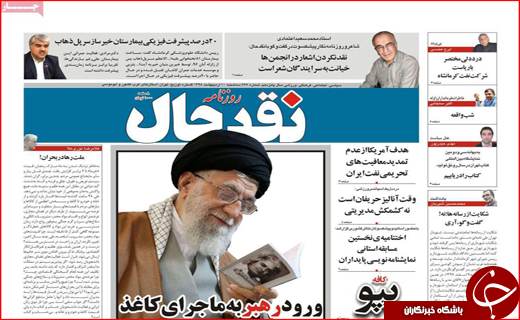عبور از گردنه تحریم/ امنیت آبی مازندران چگونه تامین می شود؟