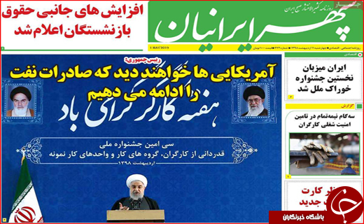 عبور از گردنه تحریم/ امنیت آبی مازندران چگونه تامین می شود؟