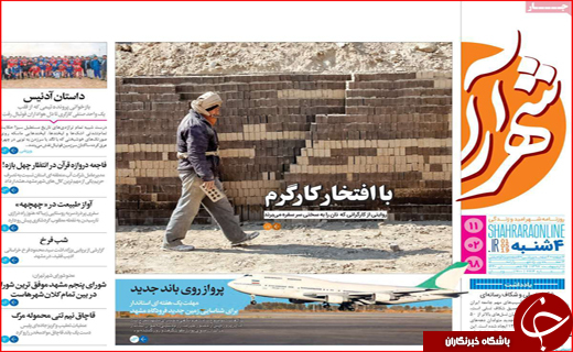 عبور از گردنه تحریم/ امنیت آبی مازندران چگونه تامین می شود؟