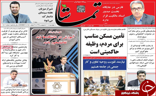 عبور از گردنه تحریم/ امنیت آبی مازندران چگونه تامین می شود؟