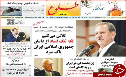 عبور از گردنه تحریم/ امنیت آبی مازندران چگونه تامین می شود؟