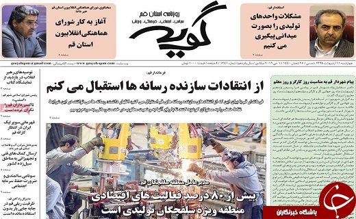 مذاکره با آمریکا اشتباه راهبردی است/فضای مجازی باید برای قانون گریزان نا امن شود