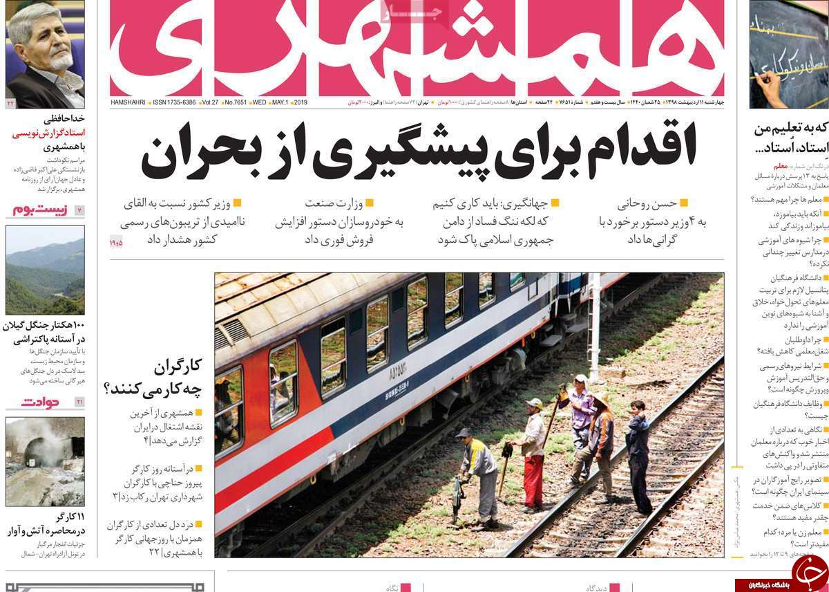 از ۶ مسیر نفت می&zwnj;فروشیم/ شگرد جدید فرار از نصب کارتخوان در مطب پزشکان/ میانگین رضایت شغلی ۱۷ درصد است