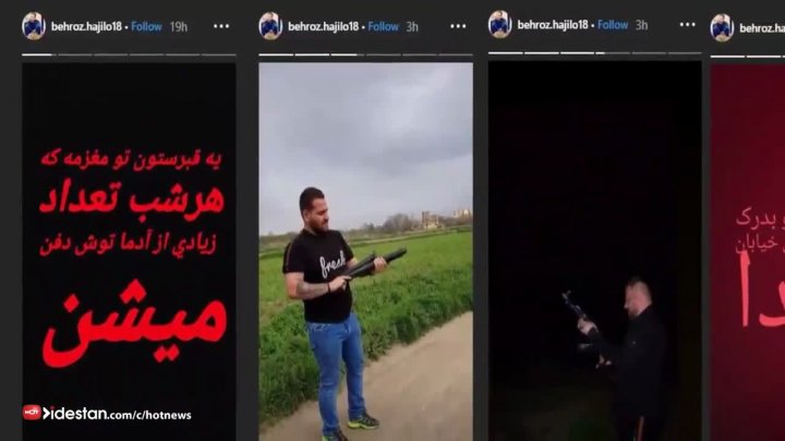 جولان اراذل و اوباش در اینستاگرام/ چه کسی بر فضای مجازی نظارت می&zwnj;کند؟