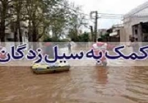 نارضایتی مردم خرمشهر  از افزایش یکباره قبوض برق