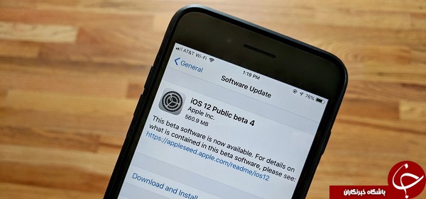 نسخه بتا IOS 12.3 منتشر شد