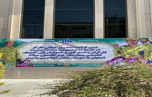ویزیتِ رایگان کارگران