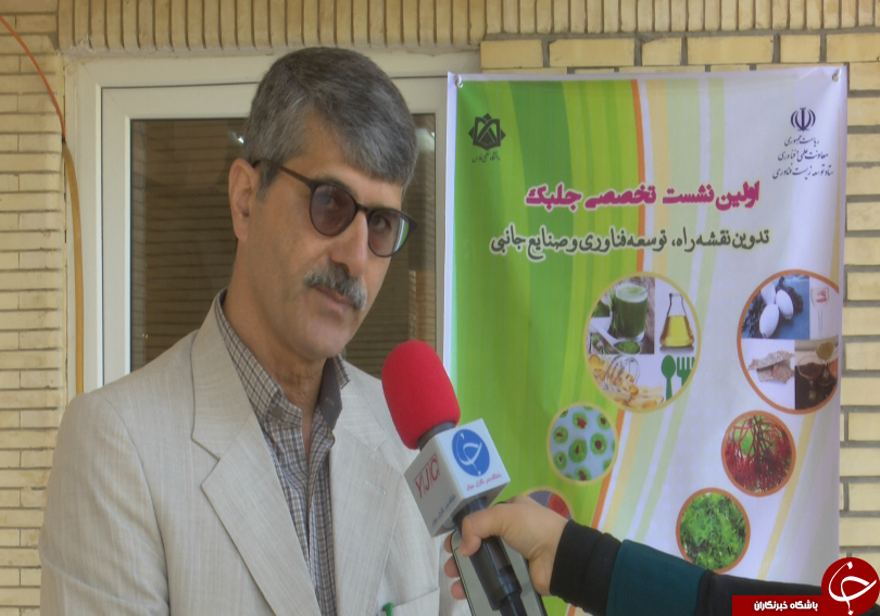 نشست تخصصی جلبک در دانشگاه خلیج فارس بوشهر آغاز شد