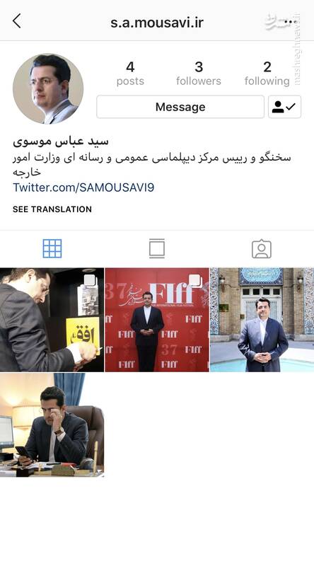 صفحه اینستاگرام سخنگوی وزارت خارجه از دسترس خارج شد