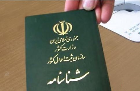 امیرعلی و فاطمه بیشترین فراوانی نام را در ساوه دارند
