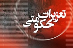 تدابیر لازم برای کنترل بازار در ماه مبارک رمضان در ایلام اندیشیده شده است