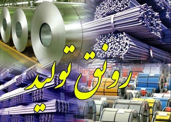 تسهیل صادرات و تامین مواد اولیه صنایع استان مرکزی در دستورکار سازمان صمت