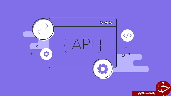 ای&zwnj;پی&zwnj;آی-API چیست؟