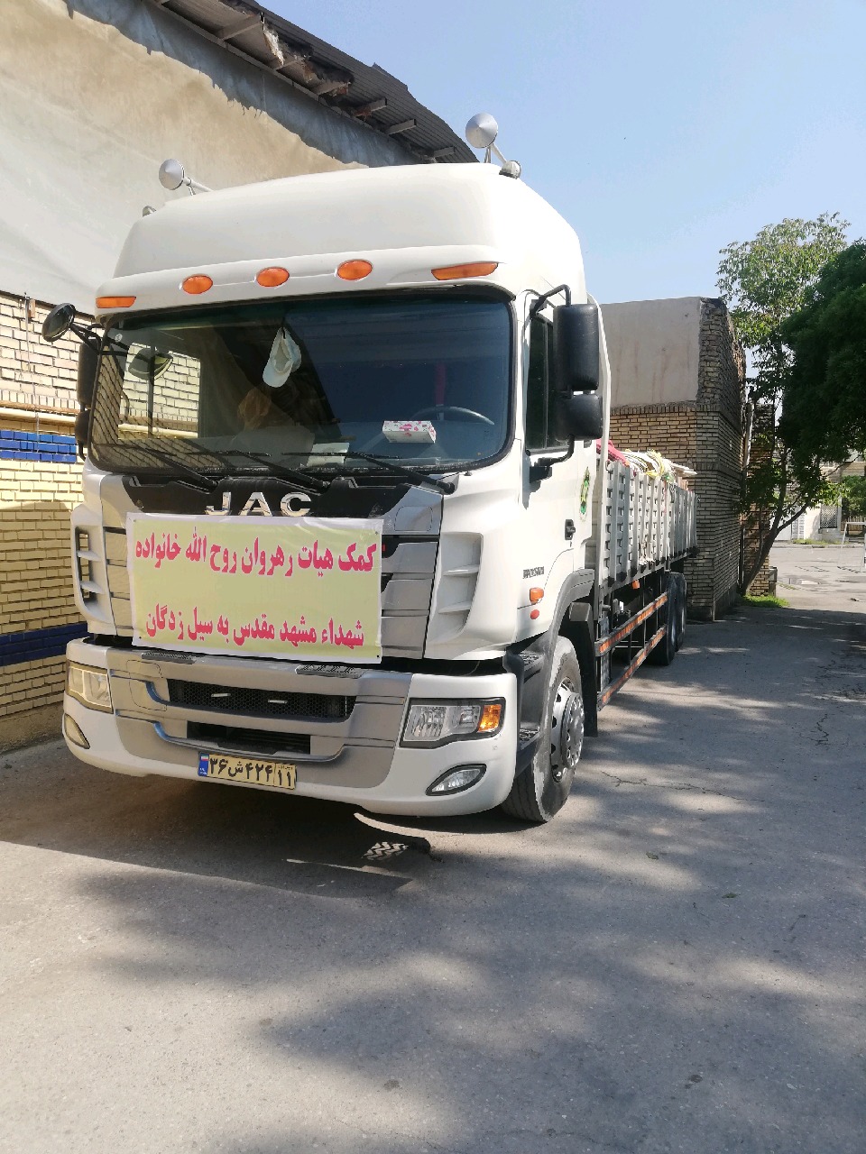کمک ۵۰ میلیون تومانی خانواده شهدا به سیل زدگان
