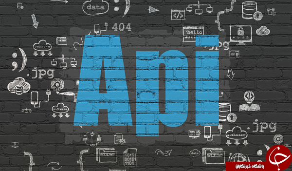 ای&zwnj;پی&zwnj;آی-API چیست؟