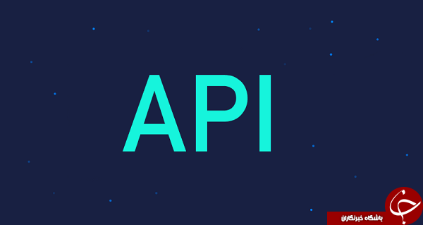 ای&zwnj;پی&zwnj;آی-API چیست؟