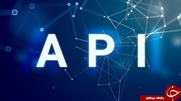 ای&zwnj;پی&zwnj;آی-API چیست؟