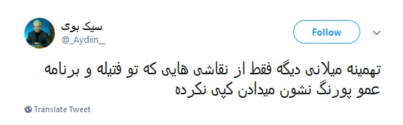 نقاشی های تهمینه میلانی بازهم کپی از آب درآمد ! +واکنش کاربران