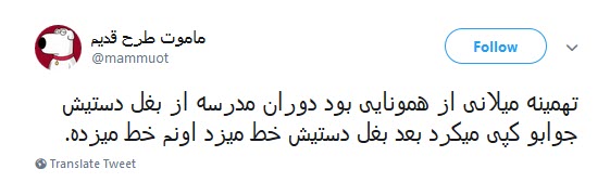 نقاشی های تهمینه میلانی بازهم کپی از آب درآمد ! +واکنش کاربران