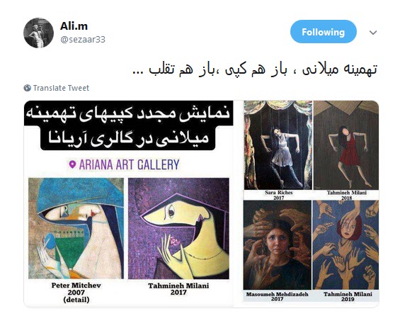 نقاشی های تهمینه میلانی بازهم کپی از آب درآمد ! +واکنش کاربران