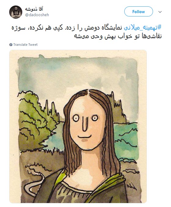 نقاشی های تهمینه میلانی بازهم کپی از آب درآمد ! +واکنش کاربران