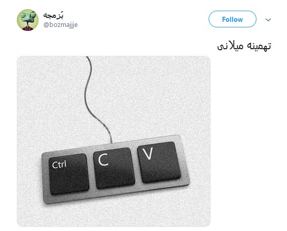 نقاشی های تهمینه میلانی بازهم کپی از آب درآمد ! +واکنش کاربران