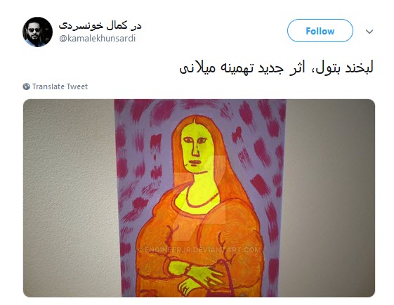نقاشی های تهمینه میلانی بازهم کپی از آب درآمد ! +واکنش کاربران