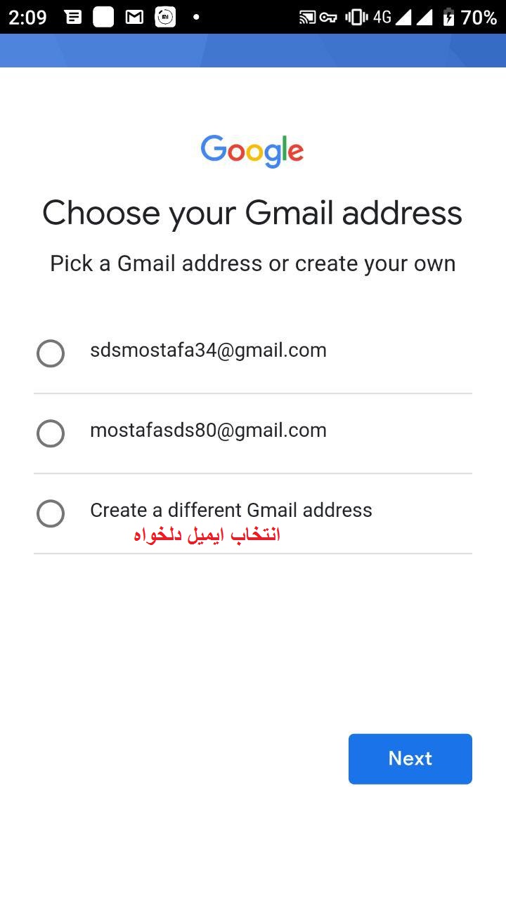 آسان ترین روش ساخت ایمیل