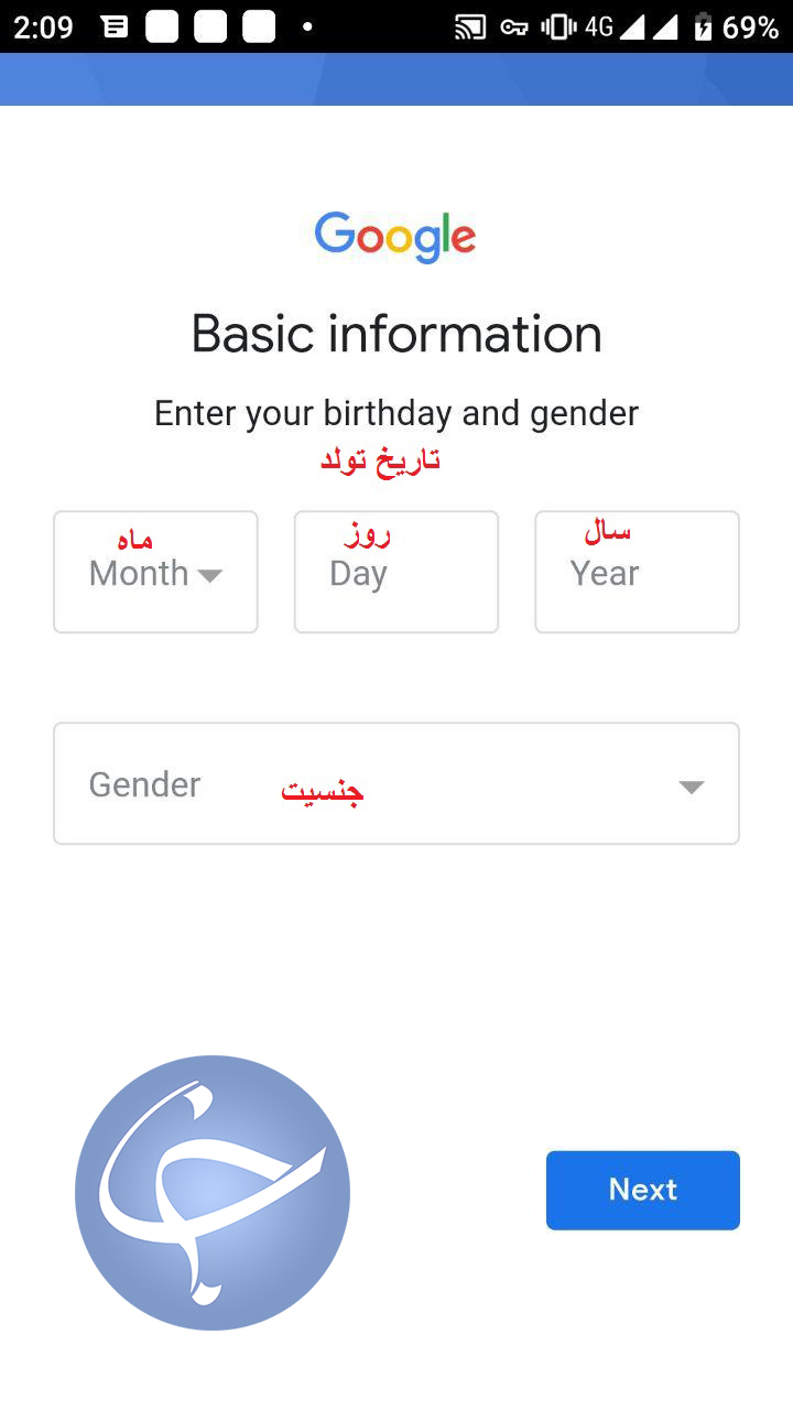 آسان ترین روش ساخت ایمیل