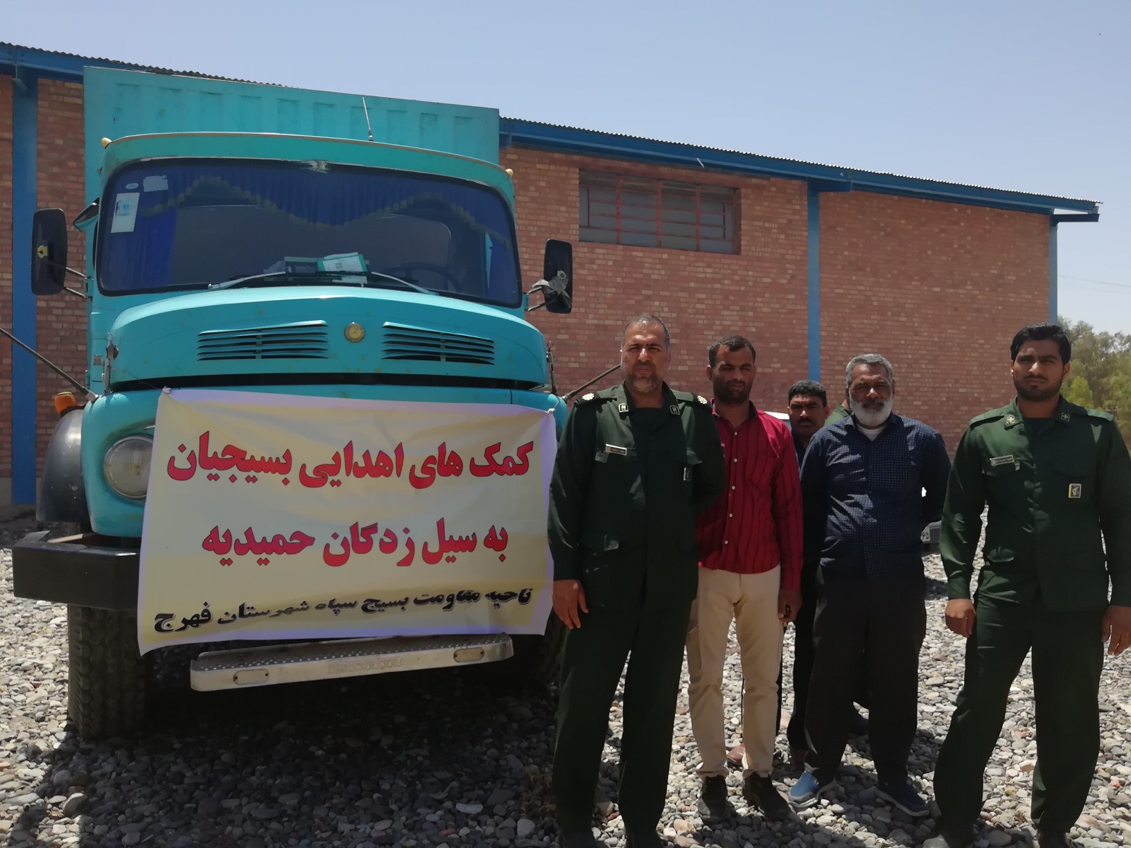 ارسال محموله کمک بسیجیان فهرج برای سیل زدگان