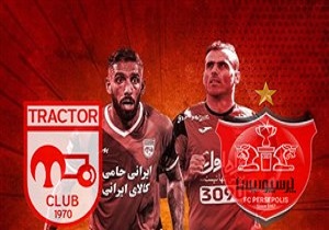 خلاصه بازی تراکتورسازی تبریز و پرسپولیس مورخ ۱۱ اردیبهشت ۹۸ + فیلم