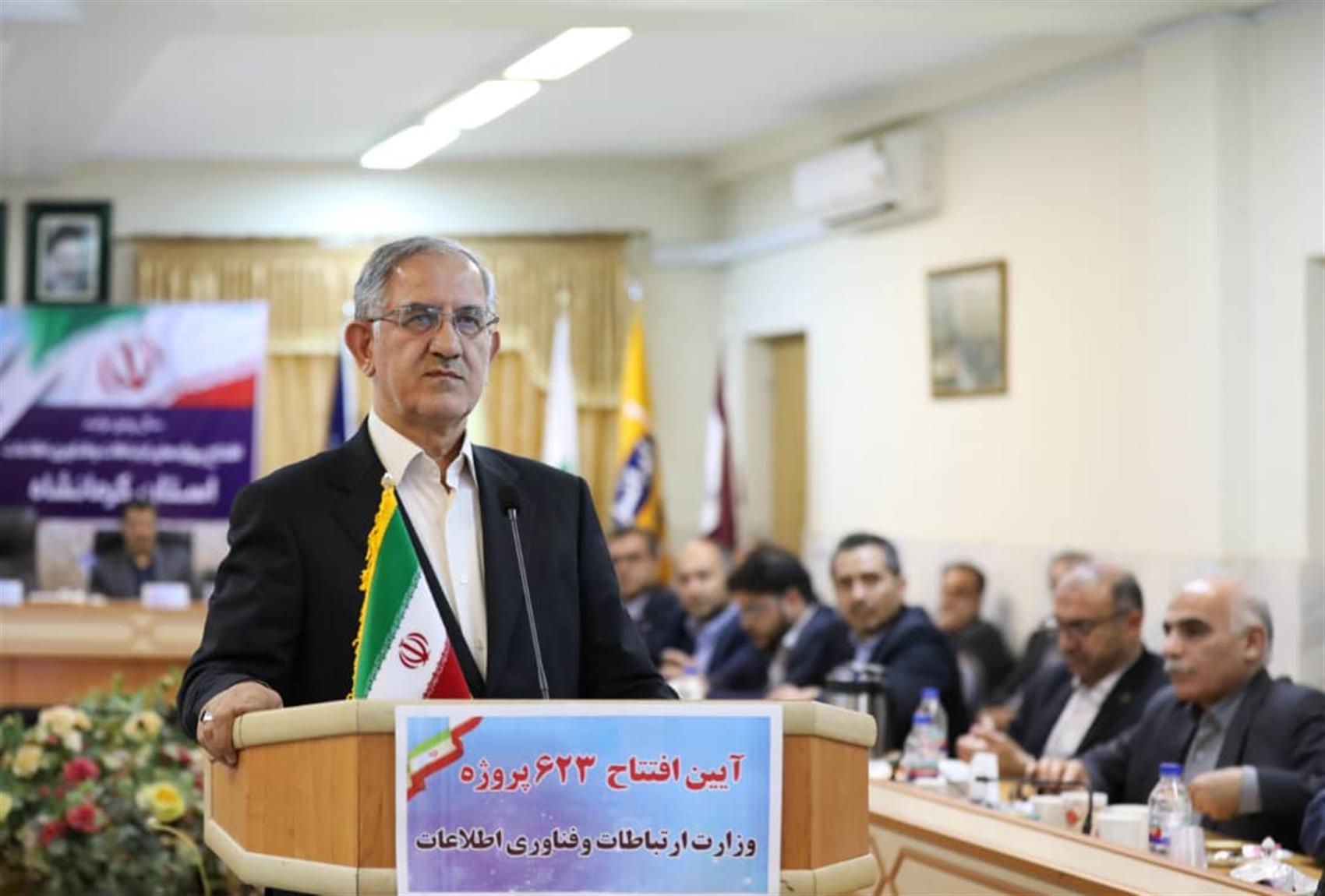 بیش از ۱۰۰میلیارد تومان پروژه ارتباطی در کرمانشاه افتتاح شد