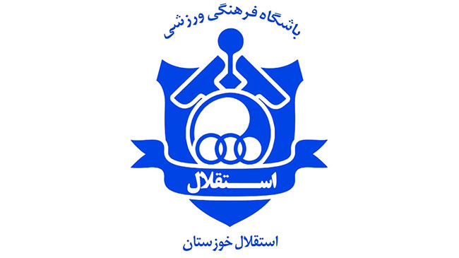 استقلال خوزستان به لیگ دسته اول فوتبال ایران سقوط کرد