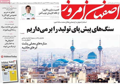 سنگ های پیش پای تولید را برمی داریم/ سهمیه بندی دروغ است