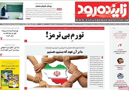 سنگ های پیش پای تولید را برمی داریم/ سهمیه بندی دروغ است