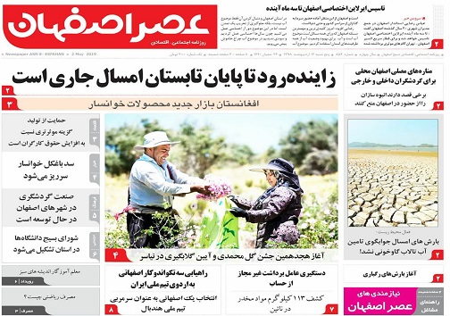 سنگ های پیش پای تولید را برمی داریم/ سهمیه بندی دروغ است