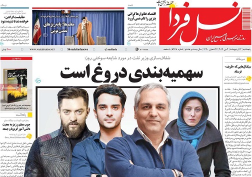 سنگ های پیش پای تولید را برمی داریم/ سهمیه بندی دروغ است