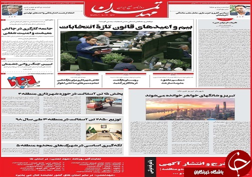قدرت آمریکایی ها در حد زبانشان دراز نیست / ویلا سازی چراغ خاموش می آید /فعلا خودرو نخرید تا شرایط عادی شود