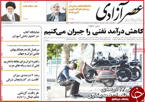 قدرت آمریکایی ها در حد زبانشان دراز نیست / ویلا سازی چراغ خاموش می آید /فعلا خودرو نخرید تا شرایط عادی شود