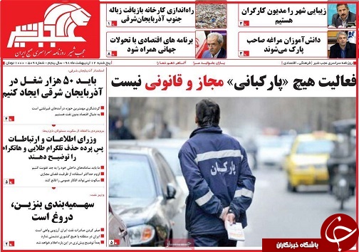 ویلا سازی چراغ خاموش می آید / تخت گاز خودروها در مسیر گرانی