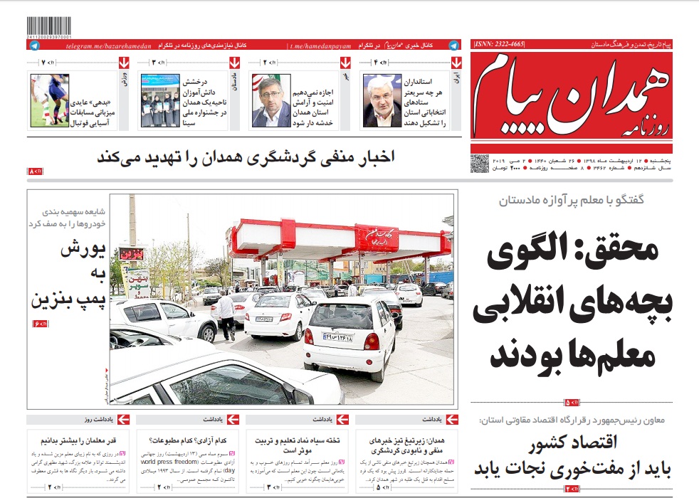 رررر