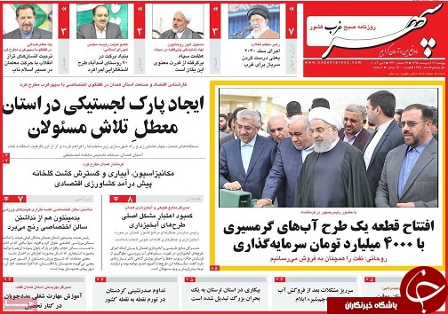قدرت آمریکایی ها در حد زبانشان دراز نیست / ویلا سازی چراغ خاموش می آید /مرگ بندر عباس قدیم بخاطر پول