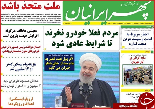 قدرت آمریکایی ها در حد زبانشان دراز نیست / ویلا سازی چراغ خاموش می آید /مرگ بندر عباس قدیم بخاطر پول