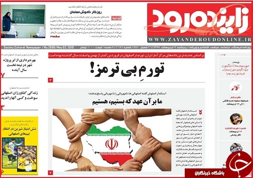 قدرت آمریکایی ها در حد زبانشان دراز نیست / ویلا سازی چراغ خاموش می آید /مرگ بندر عباس قدیم بخاطر پول