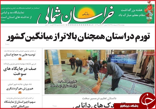 قدرت آمریکایی ها در حد زبانشان دراز نیست / ویلا سازی چراغ خاموش می آید /مرگ بندر عباس قدیم بخاطر پول
