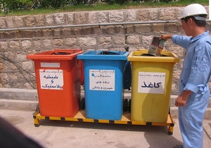 جداسازی پسماندهای خشک و تر به بهبود کیفیت محیط زیست کمک بسیاری می‌کند