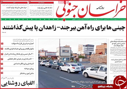 قدرت آمریکایی ها در حد زبانشان دراز نیست / ویلا سازی چراغ خاموش می آید /مرگ بندر عباس قدیم بخاطر پول