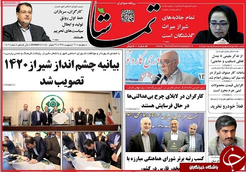 ویلاسازها چراغ خاموش می آیند/ تخت گاز خودروها در مسیر گرانی